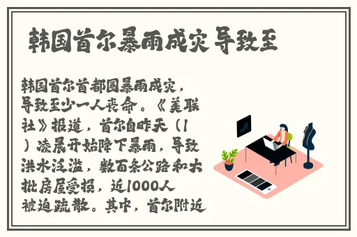 草莓视频IOS下载安装无限看丝瓜大全