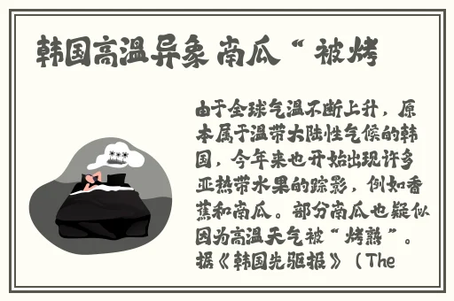 班主任家访天美传媒